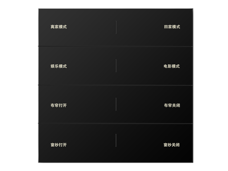 风尚灵动 4片8按键 B10黑色正面