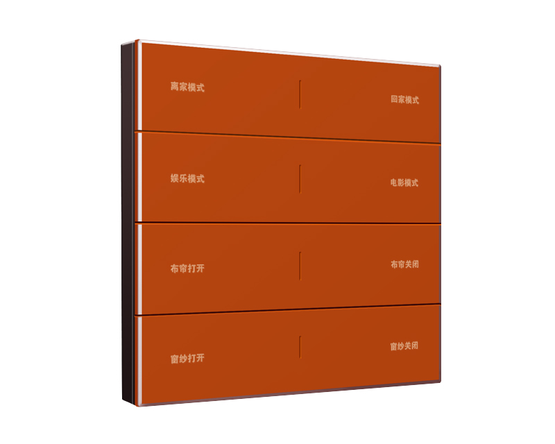 风尚灵动 4片8按键 B12橙