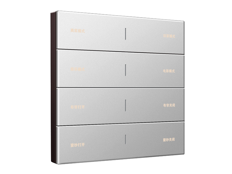 风尚灵动 4片8按键 B12银